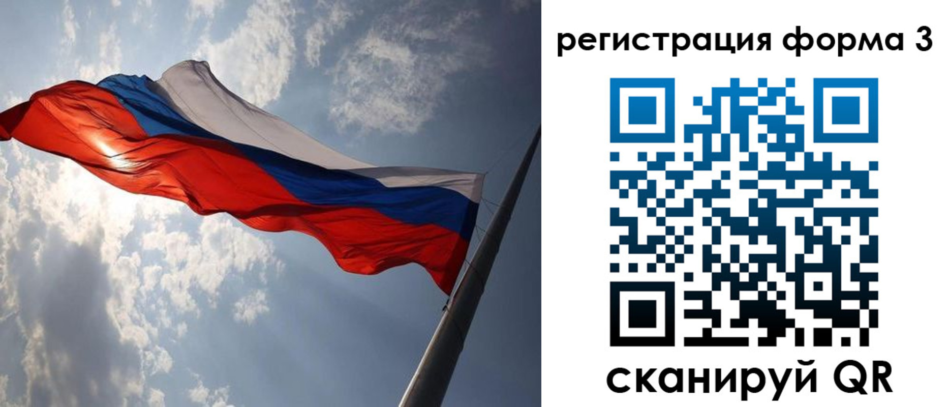 прописка штамп в Заводоуковске