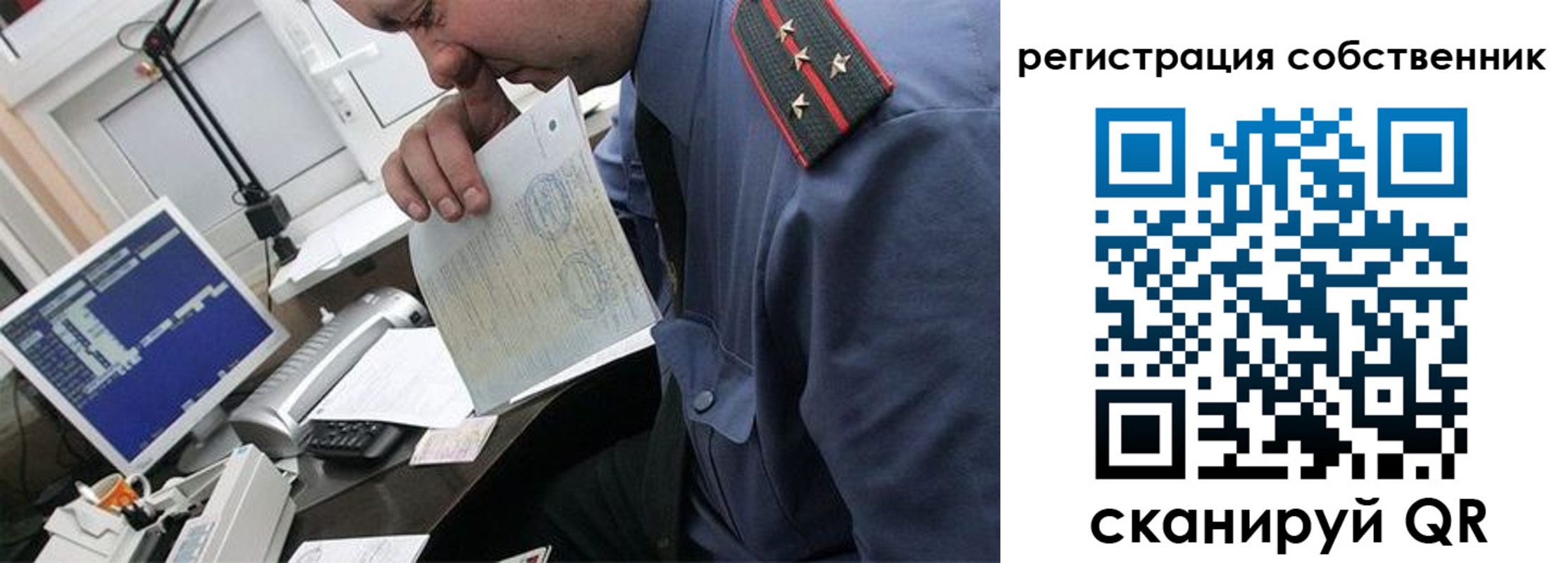 временная регистрация гарантия в Заводоуковске