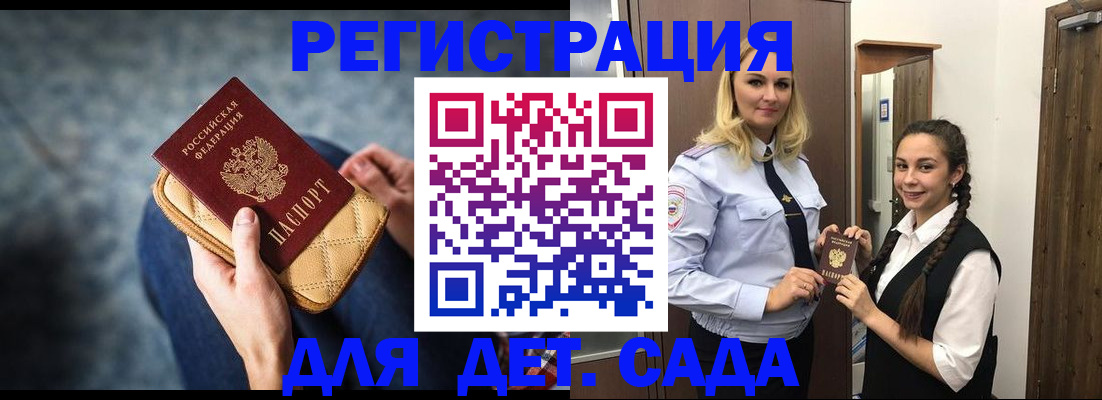 временная регистрация поиск в Заводоуковске